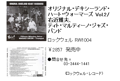 RW-1004